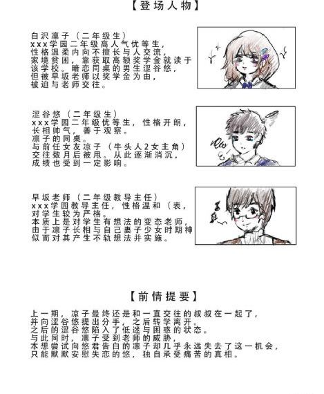 与你在深渊中起舞短剧免费观看_1080P在线播放