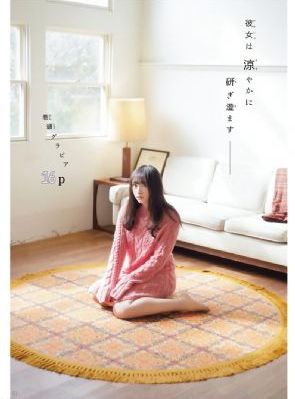收获之夜全集免费看_1080P动漫免费观看